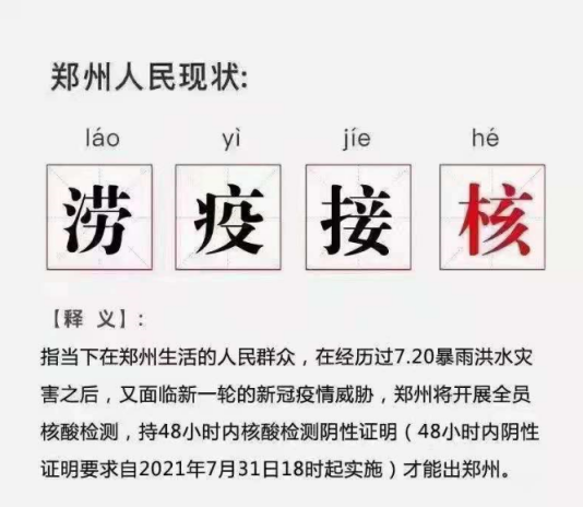 智能高效！无人机在抗洪抗疫一线大展身手